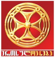 41813_159595980725375_2339_n