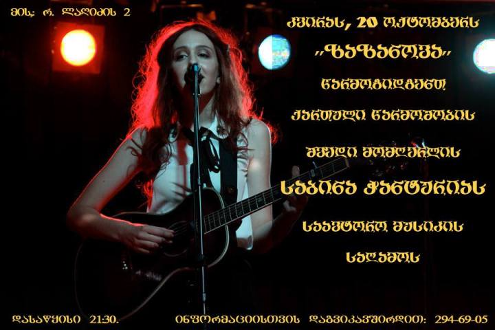 1394957_588814577849621_1694354969_n