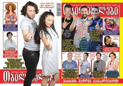 13603331_1250069018351446_6196454608593690235_o