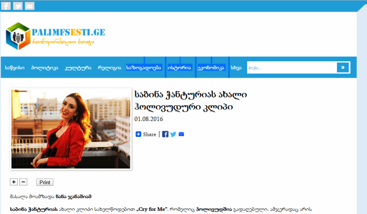 Skärmbild (348).png