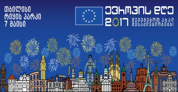 18157181_1262246243890880_942664608143537451_n