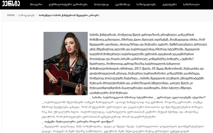 Skärmbild (135).png