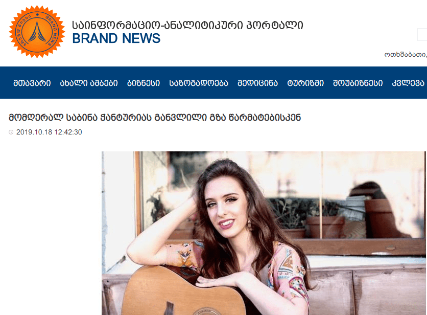 Skärmbild (432).png