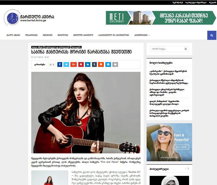 Skärmbild (499).png